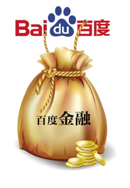 联合广东联通将推出互联网金融产品 沃百富