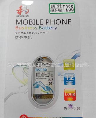 【索爱BST-30 k300c k700c t290c k50】价格_厂家_图片