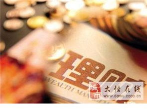 精选图片帖 大悟论坛 第114页