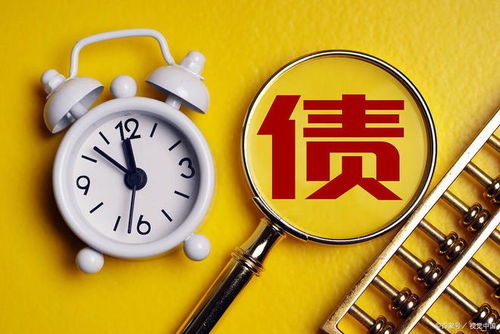 负债不可怕，放弃和懒惰才是真正的绝境
