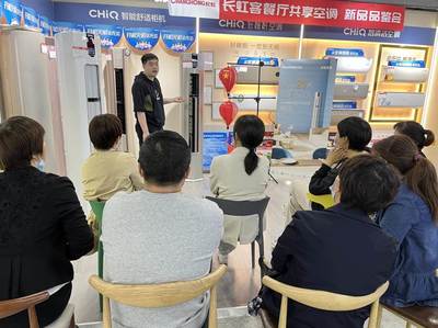 原材料价格攀升，空调等家电再掀涨价潮，理财应对策略解析