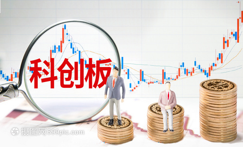 科创板的理财机遇与风险分析